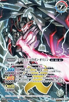 バトルスピリッツ ミブロックバラガンオリジン シークレット 1枚 61GDL+fMFaL._UF350,350_QL80_.jpg